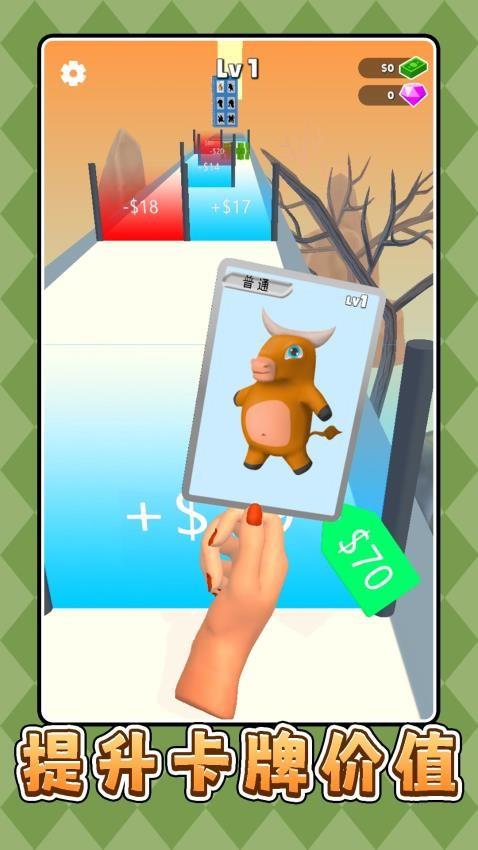 超级比比看游戏截图