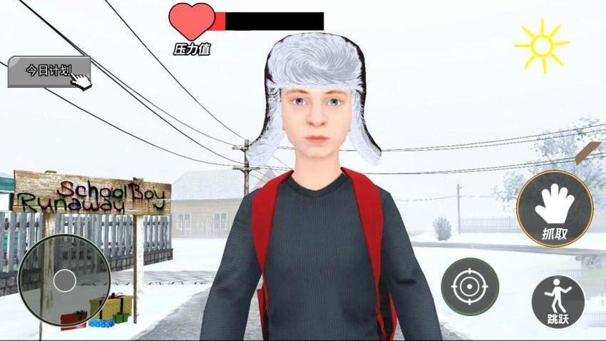 逃离中式恐怖2手游截图