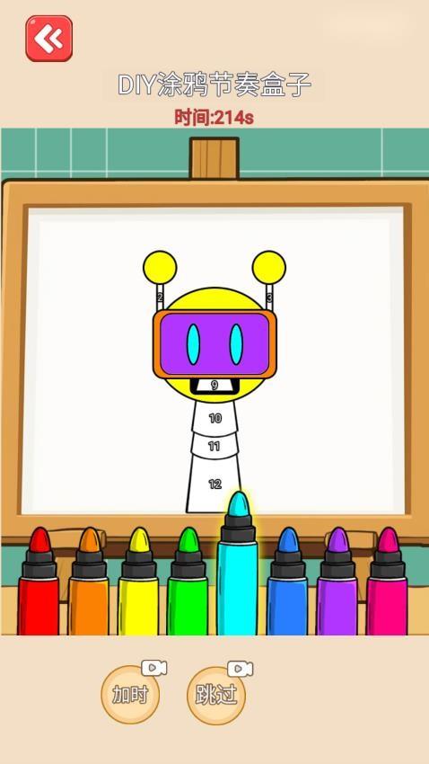 一起来涂色吧手游