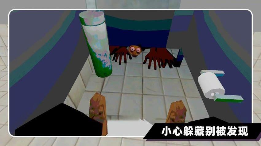 厕所伪人间游戏