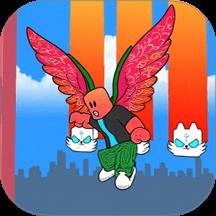 拆迁拆迁一步登天游戏