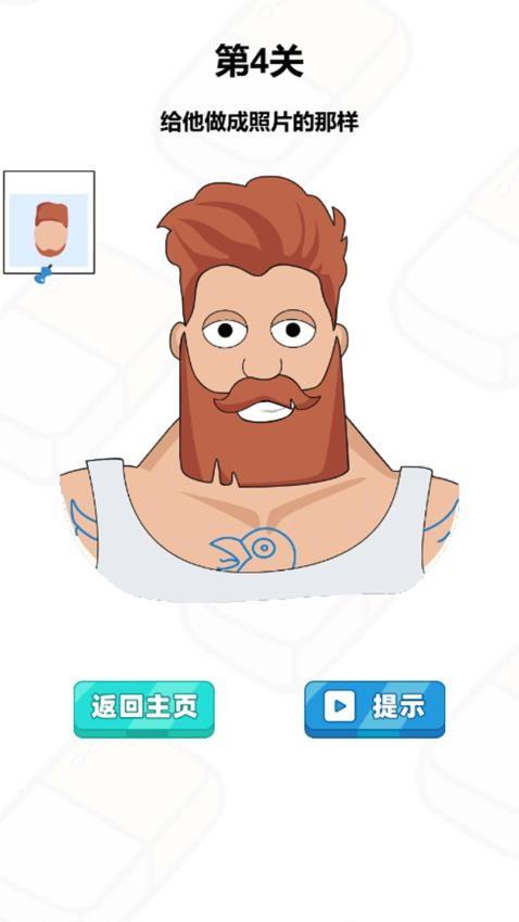 涂鸦小达人游戏