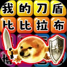 文字游戏达人游戏