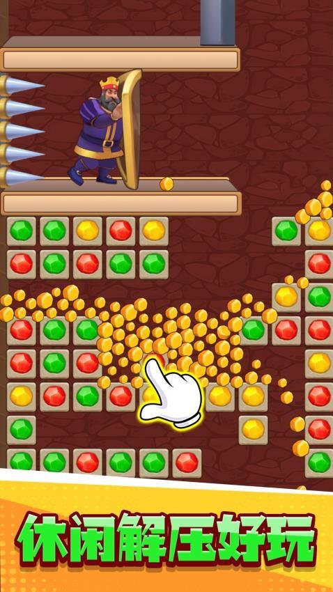 密室救援消除游戏截图