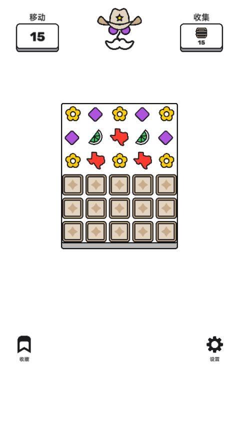 七彩对对碰游戏