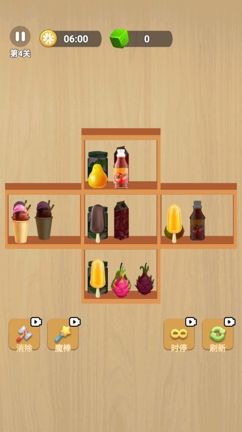 插花消除达人手游