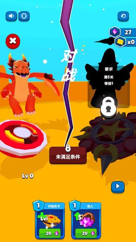 通关小达人游戏