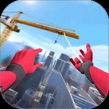 超级绳索飞人游戏