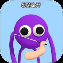 无敌高高手游戏