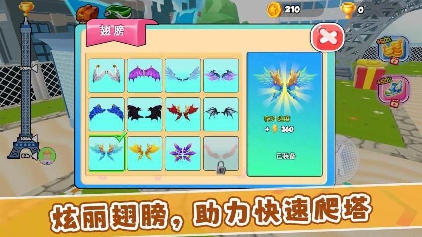 掘地攀岩求生游戏