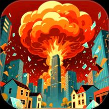 超级毁灭模拟器游戏