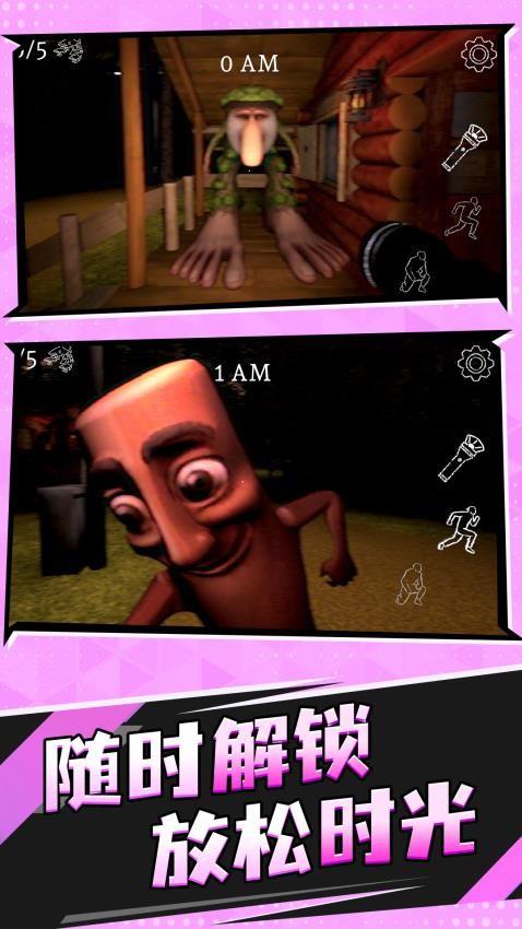 全民大作战手游