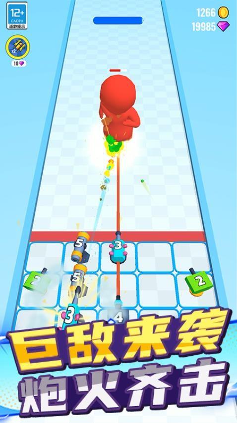 我一枪两个游戏