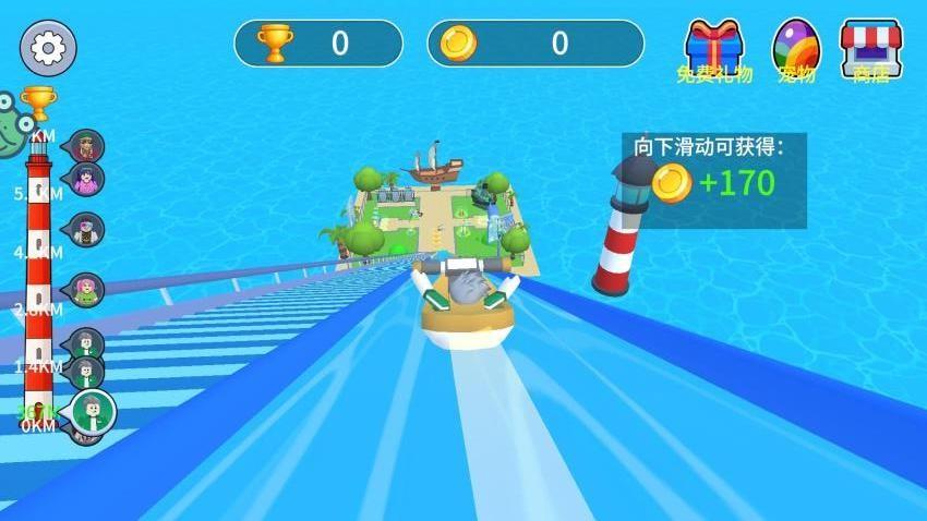 我能飞超远游戏