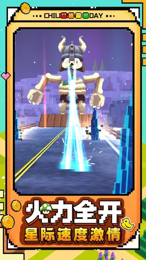 星际战车破坏王游戏