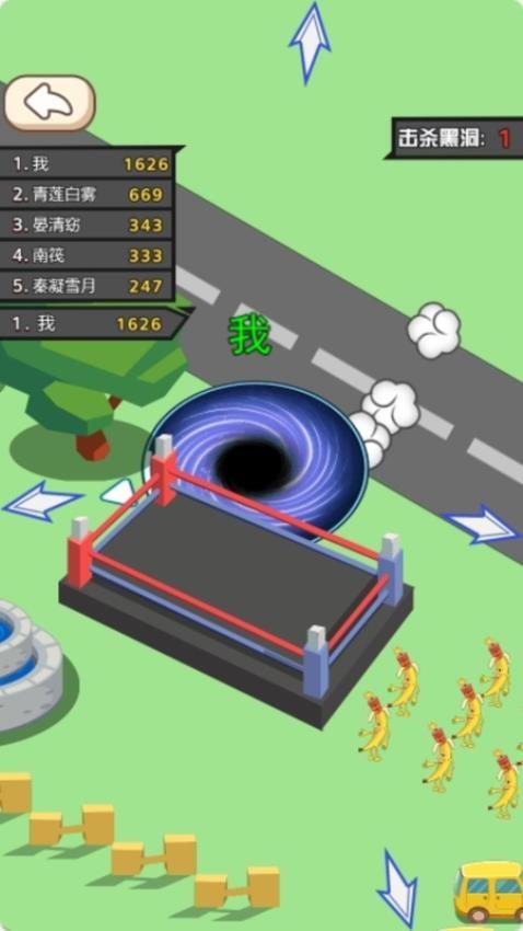 黑洞吞噬之主手游截图