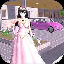 樱花恋爱日常游戏