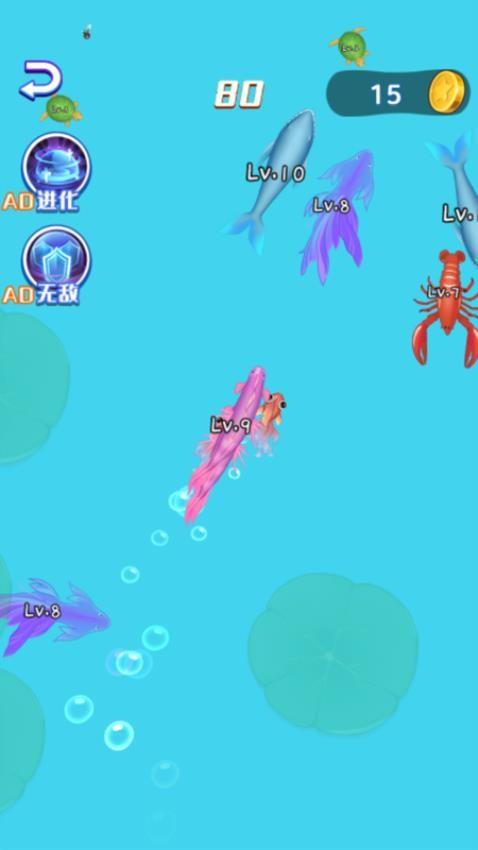 鱼鱼海底斗争手游华为版