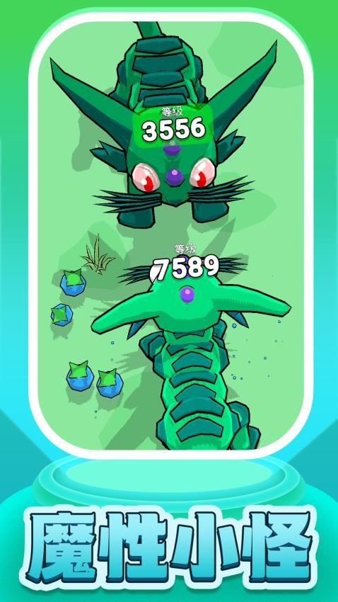 梦幻进化模拟游戏