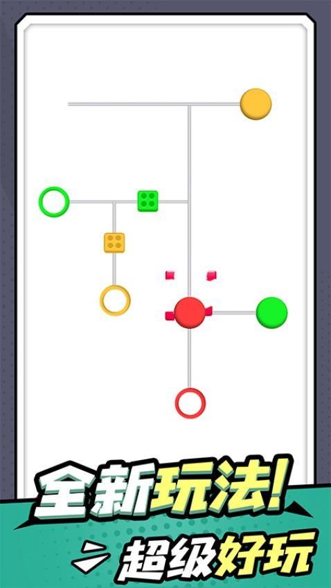 传奇消消消游戏