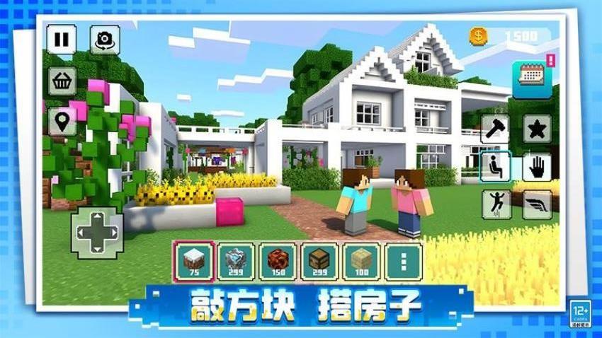 像素岛屿生存游戏截图