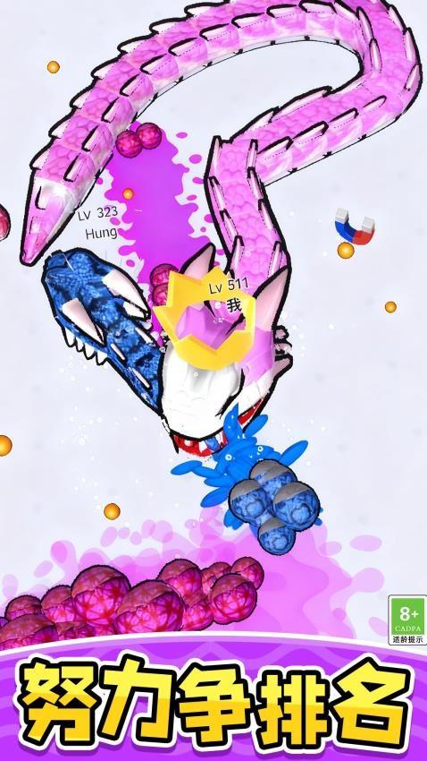 蛇蛇逃离之旅游戏