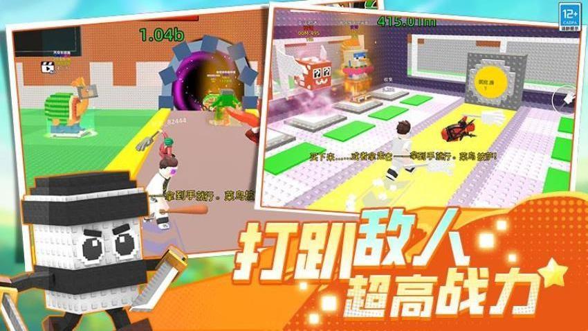 我的像素沙盒游戏截图