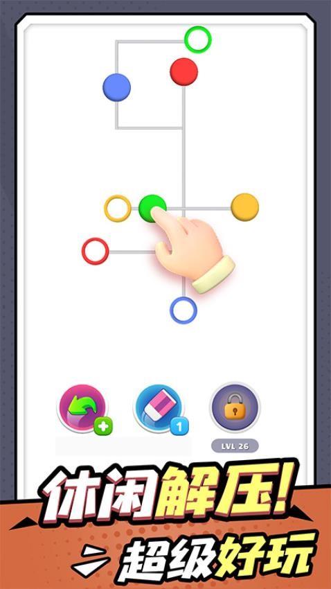 传奇消消消游戏截图