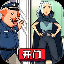 快帮她过关游戏