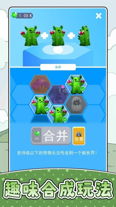 小小宠物世界3游戏截图