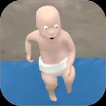 捣蛋宝宝模拟游戏