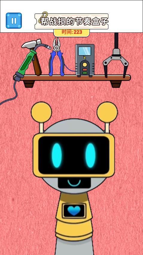 节奏盒修复大师手游截图