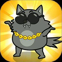 恐龙扛狼争霸赛手游