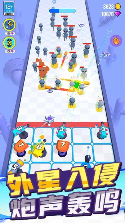 我一枪两个游戏