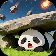 救救大熊猫游戏