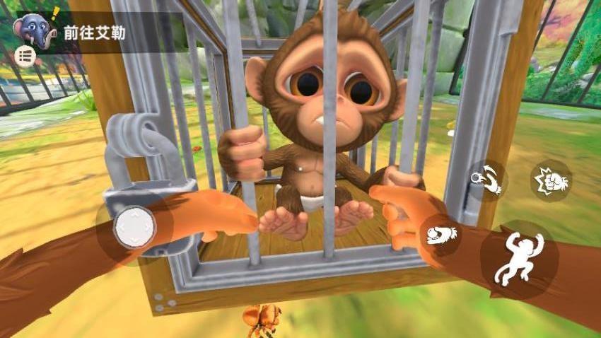 我是捣乱猴游戏截图