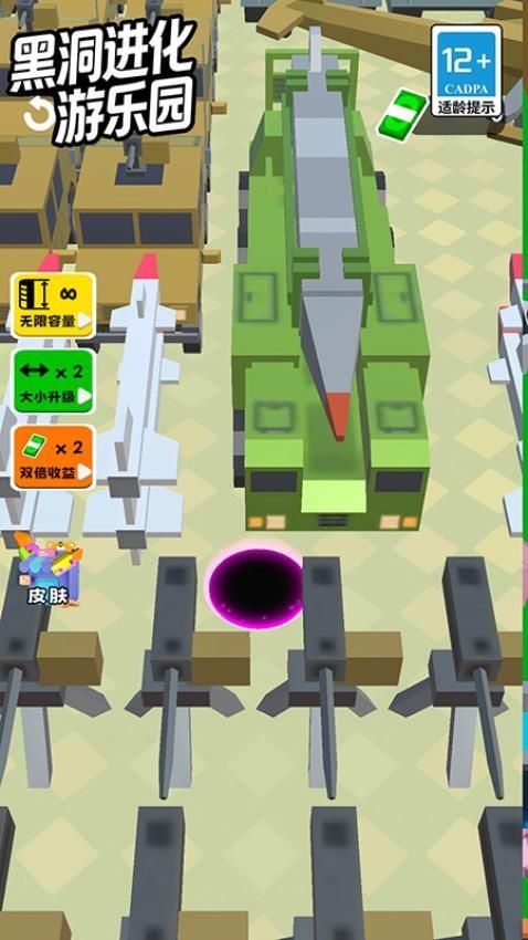 黑洞进化游乐园游戏