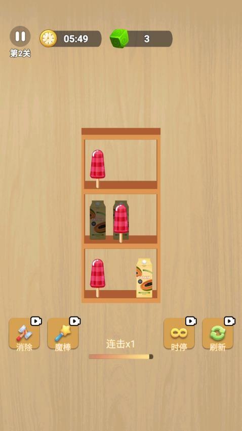 插花消除达人手游