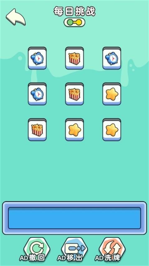 这关真烧脑手游