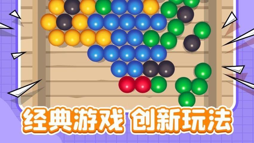 回收小队游戏截图