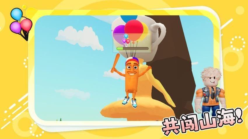 山海经不正经手游华为版