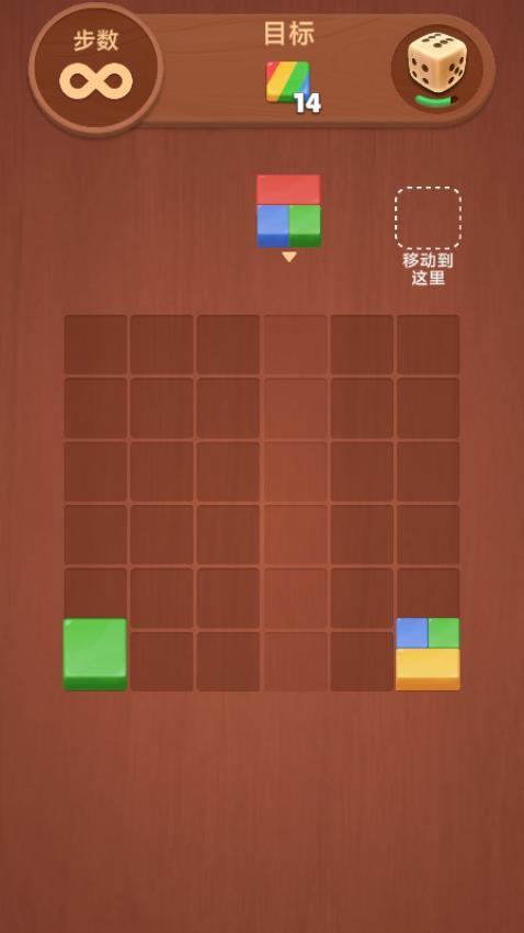 极品消消乐游戏截图