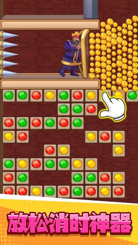 密室救援消除游戏