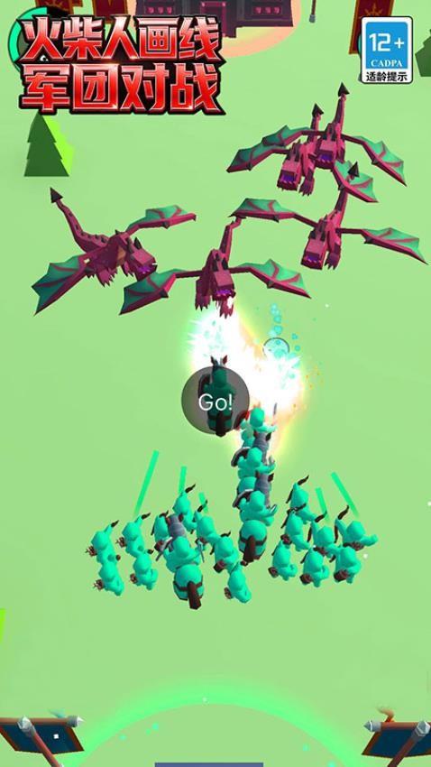 火柴人画线军团对战游戏