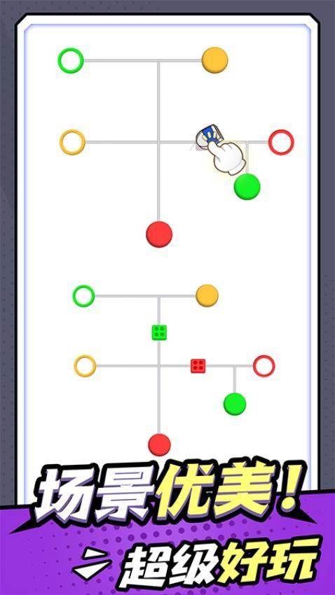 传奇消消消游戏