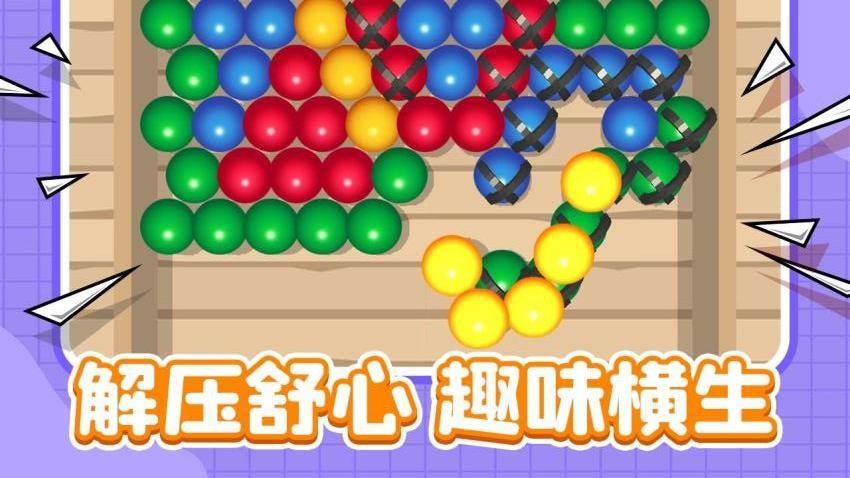 回收小队游戏截图