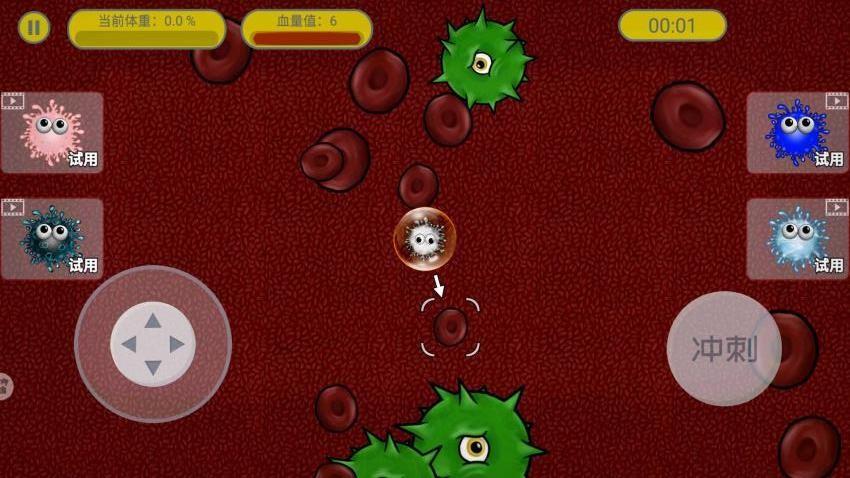 星球吞噬大作战游戏