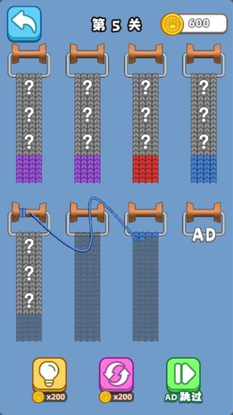 换装舞会手游截图