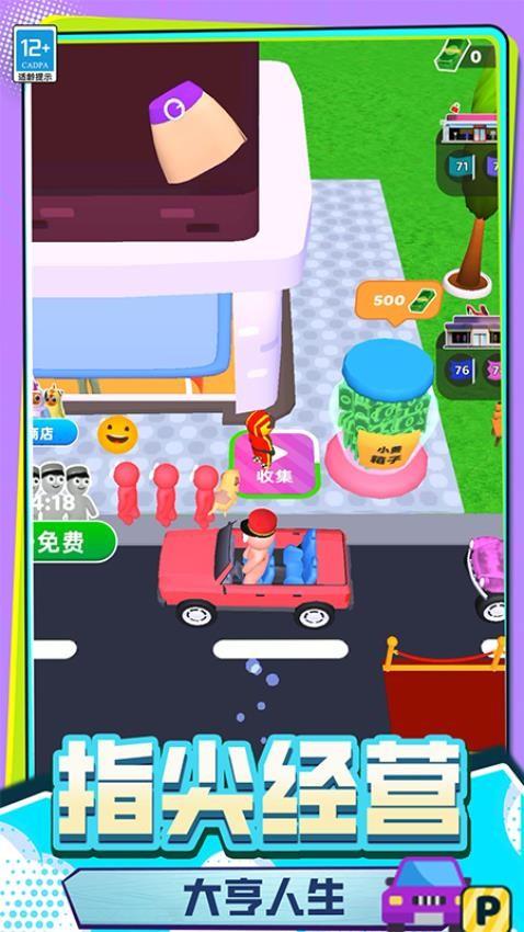 迷你小沙盒游戏