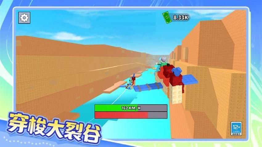 你能飞多久游戏